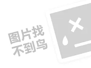 院线电影代理费是多少钱？（创业项目答疑）